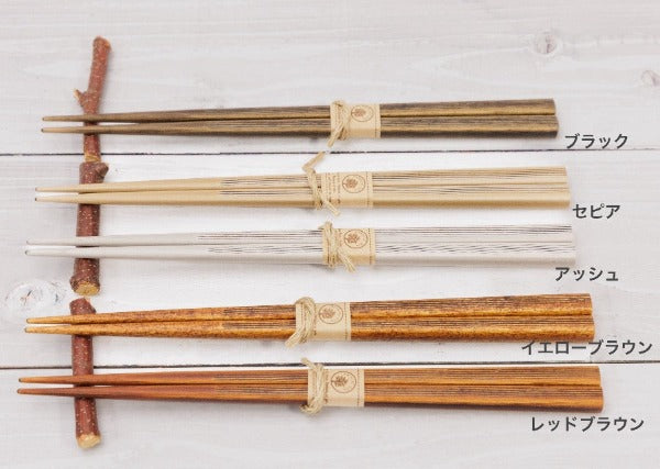 ナチュラル ストライプ箸