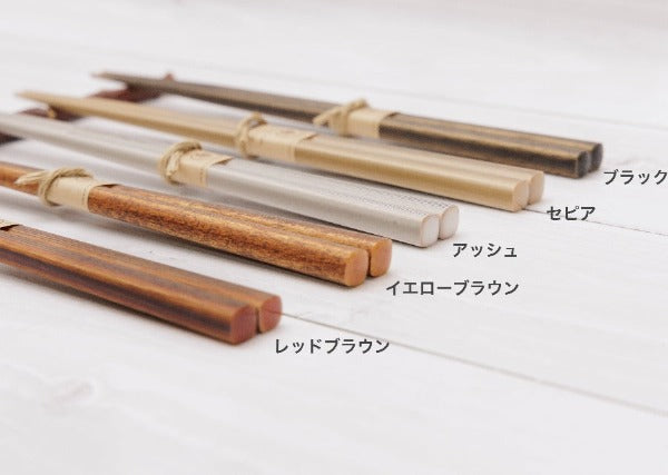 ナチュラル ストライプ箸